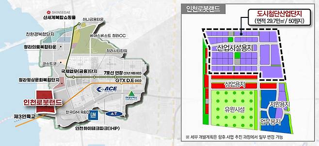 인천 서해구 로봇랜드 도시첨단산업단지 위치도. (자료=인천시)