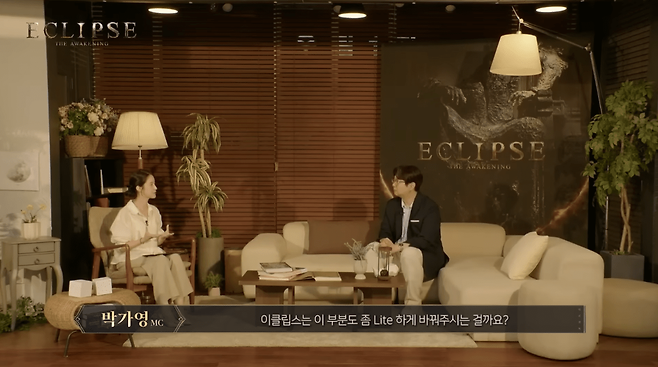 라이트한 MMORPG를 위한 다양한 노력 (사진= 이클립스 공식 유튜브)