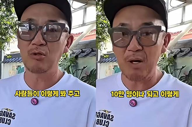 출처:채널 '이하늘의 별의별 말'