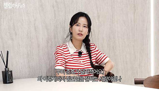 출처:채널 '영림'