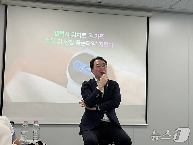 최종민 삼성전자 MX사업부 디지털헬스팀 상무가 갤럭시워치 기능에 대해 설명하고 있다. ⓒ뉴스1 신민경 기자