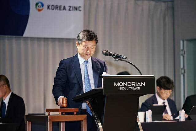 고려아연 이사회 구도 변화