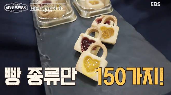 ‘이웃집 백만장자’&nbsp;