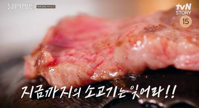 ‘동네의 명장들’&nbsp;