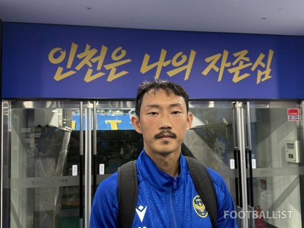 김연수(인천유나이티드). 김희준 기자