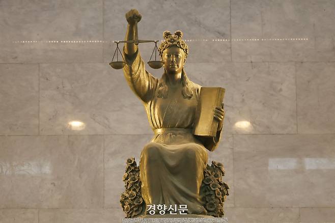 서울 서초구 대법원에 정의의 여신상이 세워져 있다. 한수빈 기자