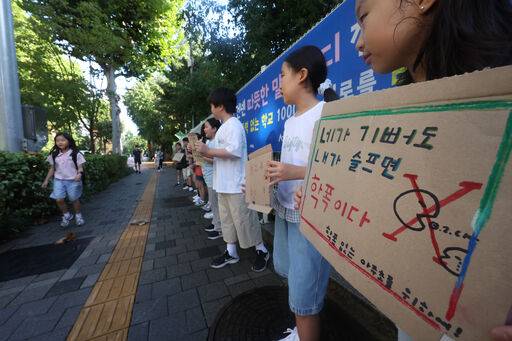 25일 서울 송파구 아주초등학교(교장 이정우)에서 학생들이 '학교폭력 없는 사랑의 학교 1000일 기념 다정다감 등굣길 캠페인'에서 학교폭력 예방 문구가 적힌 피켓을 들고 등교하는 학우들에게 인사를 하고 있다. 2026.08.25. 뉴시스