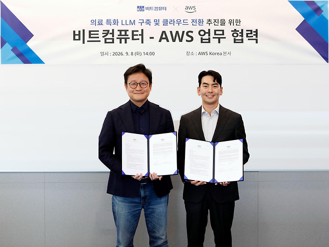 조재석 비트컴퓨터 최고전략책임자(오른쪽)가 노경훈 AWS코리아 금융 공공고객팀 총괄과 지난 8일 AWS코리아 본사에서 ‘의료 특화 LLM 구축 및 클라우드 전환 추진을 위한 업무협력’을 체결하고 있다. /비트컴퓨터