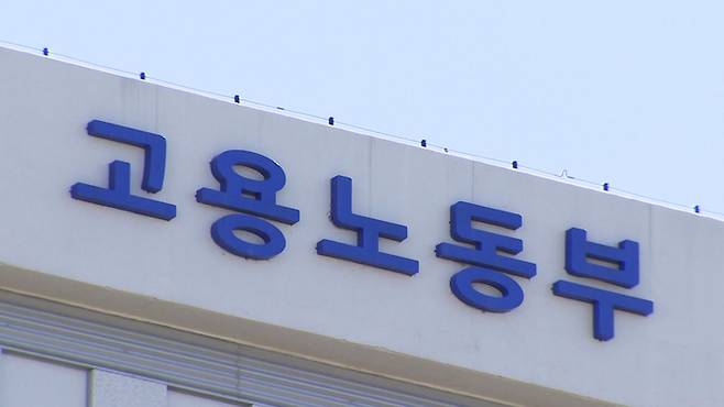 [연합뉴스]