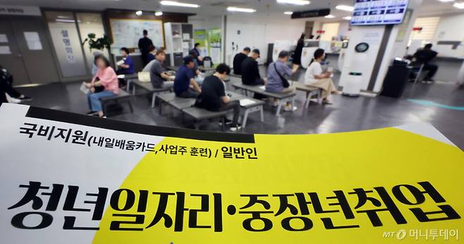 사진은 이날 오후 서울 마포구 서울서부고용복지플러스센터를 찾은 구직자들. 2026.8.12/뉴스1  Copyright (C) 뉴스1. All rights reserved. 무단 전재 및 재배포,  AI학습 이용 금지. /사진=(서울=뉴스1) 김진환 기자