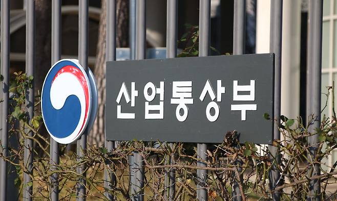정부세종청사 산업통상부. 뉴시스