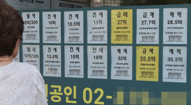 서울 송파구의 한 공인중개사 사무실에 부동산 관련 게시물이 붙어 있다. ⓒ시사저널 박정훈