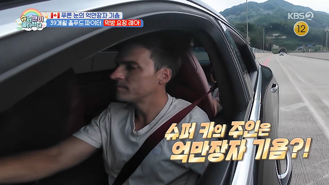 KBS 2TV ‘슈퍼맨이 돌아왔다’ 방송 캡처