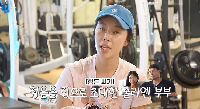유튜브 채널 '황정음'