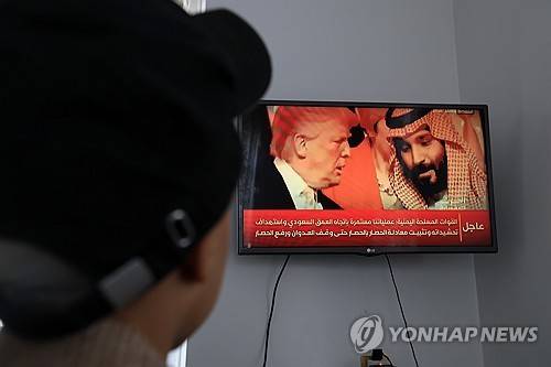2026년 9월 8일 예멘 사나에서 한 시민이 사우디아라비아와 후티 반군 간의 무력 충돌 관련 최신 뉴스를 TV로 시청하고 있다. 야히아 사리아 후티 군사 대변인은 이날 성명을 통해 아람코 원유 시설을 포함해 사우디 여러 도시를 겨냥한 대규모 군사 작전이 자신들의 소행이라고 주장했다.[EPA 연합뉴스. 재판매 및 DB 금지]
