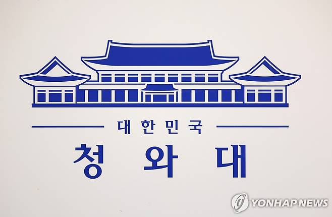 청와대 로고 [촬영 김도훈]