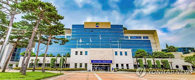 울산 북구청사 전경 [울산 북구 제공. 재판매 및 DB 금지]