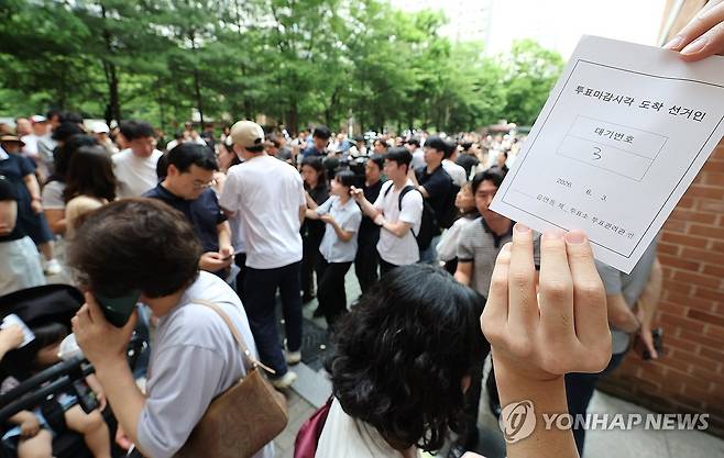 투표용지 부족에 대기하는 유권자들 6·3 지방선거 본투표일이던 지난 6월 3일 오후 서울 송파구 잠실 2동 제6투표소에서 투표용지 부족으로 투표하러 온 주민들이 대기하고 있다. [연합뉴스 자료사진]