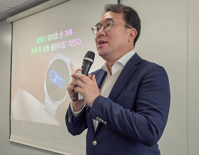 삼성전자 헬스브리핑 [삼성전자 제공. 재판매 및 DB 금지]
