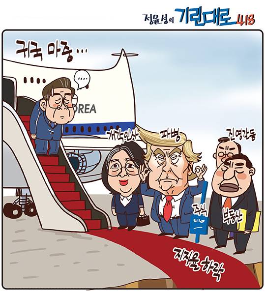 정윤성의 기린대로418