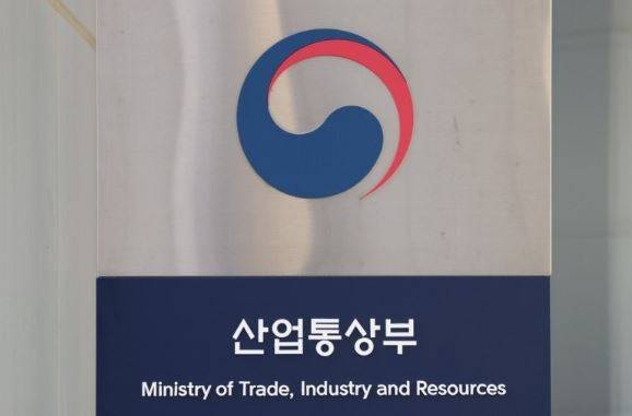 산업통상부 [출처=연합]