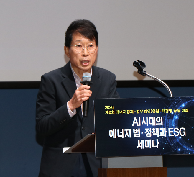 ▲김정관 법무법인 태평양 고문이 10일 에너지경제신문과 법무법인 태평양이 서울 중구 대한상공회의소에서 공동 개최한 'AI 시대의 에너지법·정책과 ESG' 세미나에서 기조강연하고 있다. 사진= 유병욱 기자