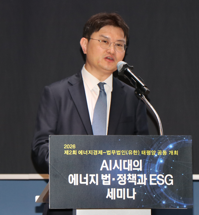 ▲강지원 법무법인 태평양 변호사는 10일 에너지경제신문과 법무법인 태평양이 서울 중구 대한상공회의소서 공동 개최한 'AI 시대의 에너지법·정책과 ESG' 세미나에서 주제발표하고 있다. 사진= 유병욱 기자