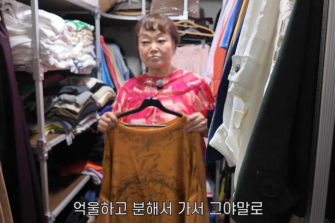 출처:채널 '빅마마 이혜정'