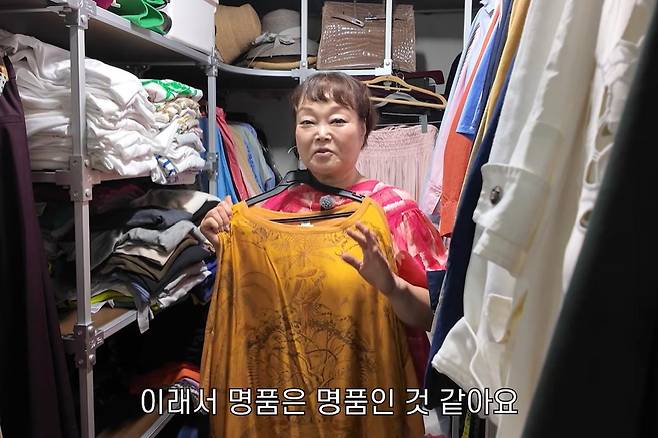 출처:채널 '빅마마 이혜정'