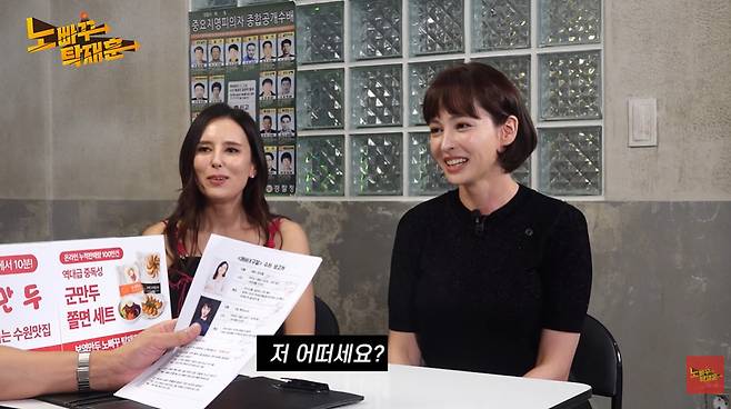 유튜브 채널 '노빠꾸탁재훈' 영상 갈무리