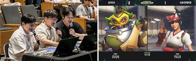 △ 심지수 캐스터, 박진영 해설, 장지수 해설과 함께한 옵치야호-수틀리면햄찌함 4강전 중계 화면 ©NEXON