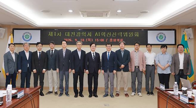 대전시 제공