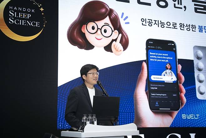 강성지 웰트 대표가 9일 서울 강남구에서 진행된 한독 리슬립(RE:SLEEP) 미디어 세션에서 디지털 기반 불면증 인지행동치료 의료기기 ‘슬립큐’를 소개하고 있다. 사진 제공=한독