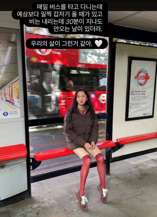 장윤주 SNS.