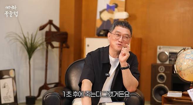 고명환 인생 2막 작가 활동