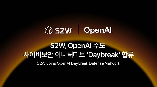 [에스투더블유 제공. 재판매 및 DB 금지]