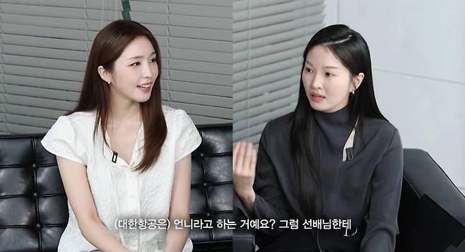 출처:채널 '내사랑 류이서'