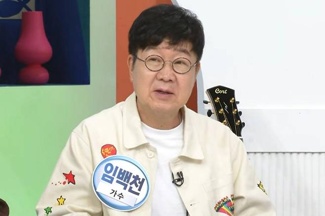 출처:KBS1 '아침마당'