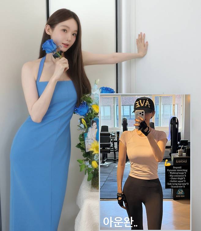 사진 | 강민경 SNS