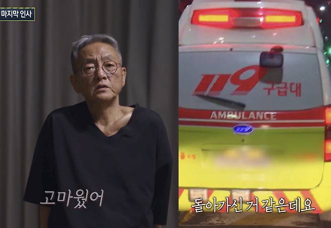 전경철 작가 피터팬 아빠 별세