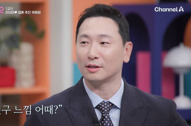 라이머 AI 연애 상담 신랑수업2