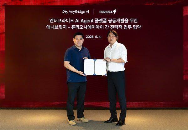 박종세 애니브릿지 대표(왼쪽)와 백준호 퓨리오사AI 대표가 엔터프라이즈 AI 에이전트 플랫폼 공동 개발을 위한 전략적 업무협약을 체결한 뒤 기념촬영을 하고 있다. (사진=애니브릿지 및 퓨리오사AI 제공)