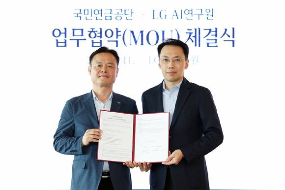 11일 서울 마곡 LG AI연구원 본사에서 이화영 LG AI연구원 사업개발부문장(오른쪽)과 강창남 국민연금공단 기금운용본부 지원부문장(왼쪽)이 기념사진 촬영을 하고 있다. [사진=LG AI연구원]