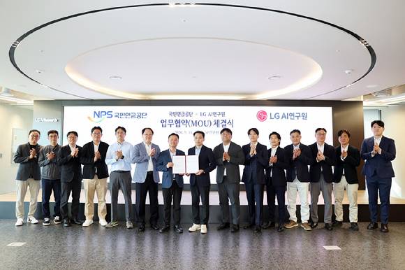 LG AI연구원과 국민연금공단이 11일 서울 마곡 LG AI연구원 본사에서 기금운용 특화 AI 개발을 위한 업무협약을 체결했다. [사진=LG AI연구원]