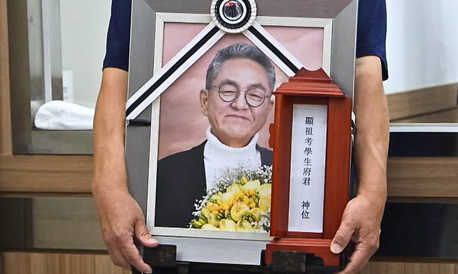 실화탐사대 전경철 작가 장례