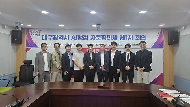 [대구시 제공.재판매 및 DB 금지]