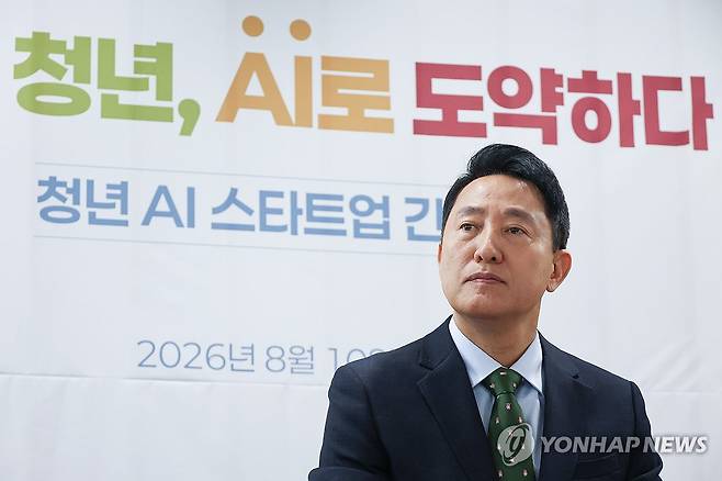 청년 AI 스타트업 관계자 발언 경청하는 서울시장 [연합뉴스 자료사진] 오세훈 서울시장이 지난 8월 10일 서울 마포구 서울창업허브에서 열린 '청년 AI 스타트업 간담회'에서 참석자의 발언을 경청하고 있다. 2026.8.10 photo@yna.co.kr