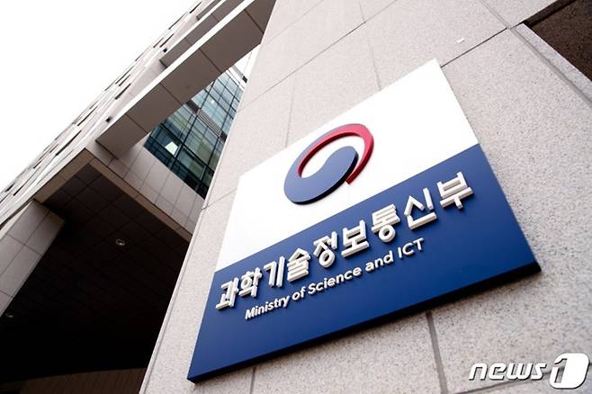 사진=뉴스1