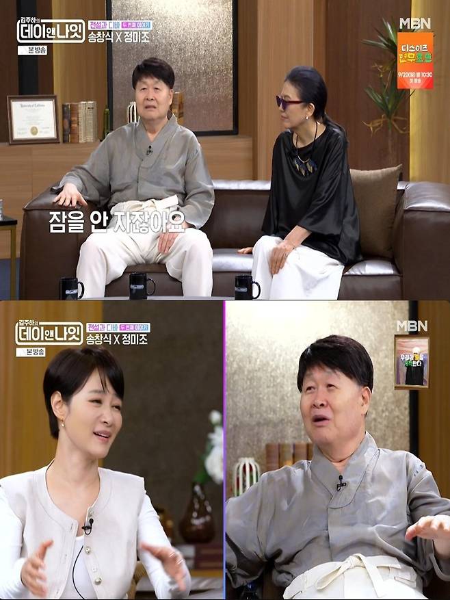 출처:MBN '김주하의 데이앤나잇'