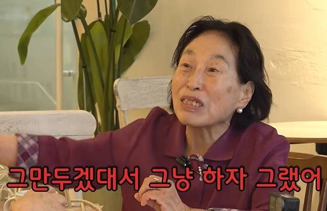 사진 | 유튜브 채널 ‘오미자 말고 사미자’ 캡처
